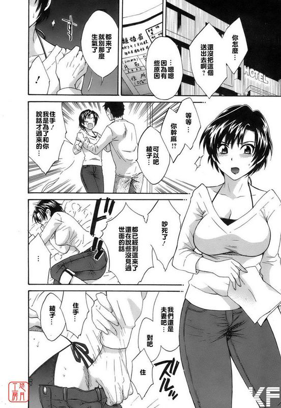 ポン贵花田女人的决断