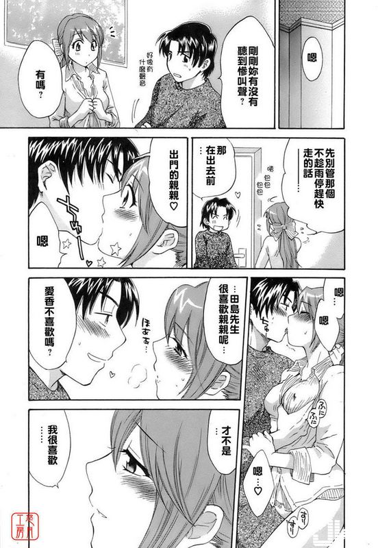 ポン贵花田女人的决断