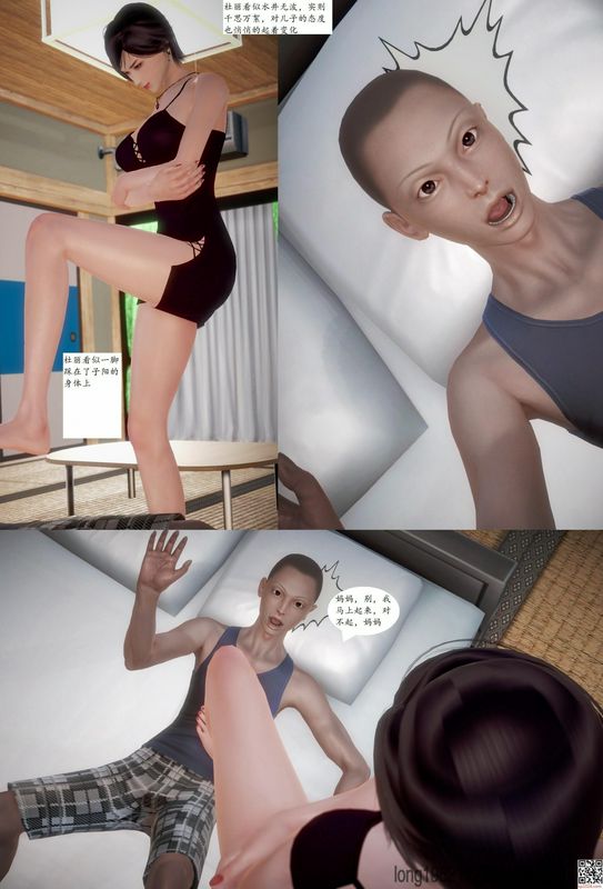 妈妈是老师