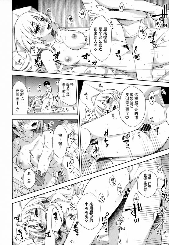 almanacco 居待暦あいのきままになすがまま