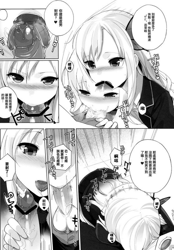 NANIMOSHINAI笹森トモエ私は友达とHする2
