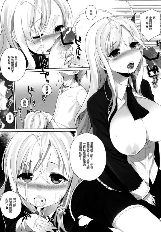 NANIMOSHINAI笹森トモエ私は友达とHする2
