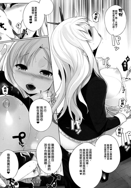 NANIMOSHINAI笹森トモエ私は友达とHする2