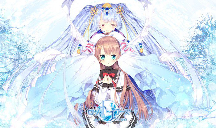 petitlingeロストエコーズ