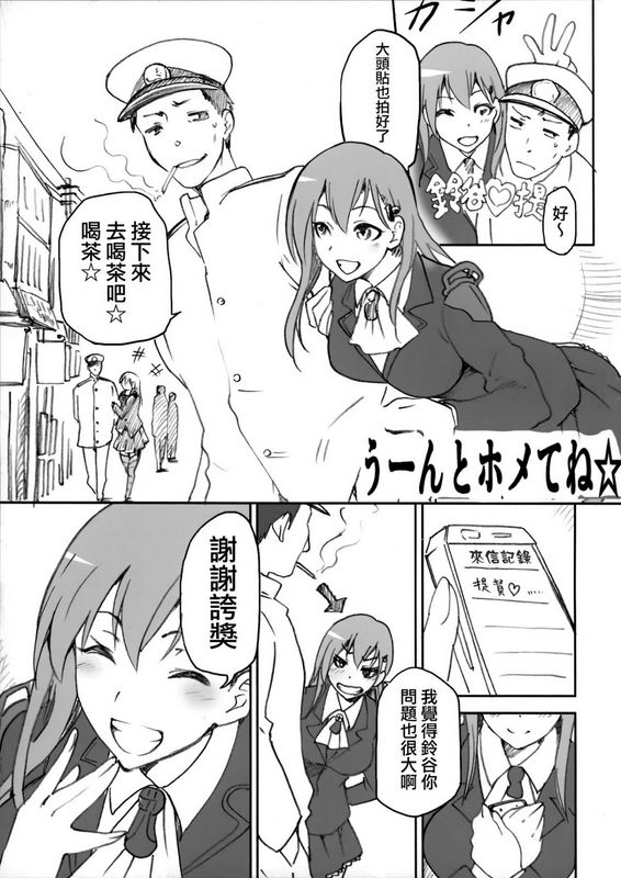 ジョウ・レン骑士団kiasa舰これおまけ本まとめ