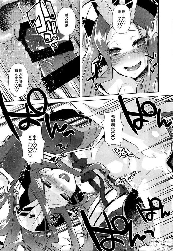 えびまし海老名えびアガルタで负けたので性奴隷になる