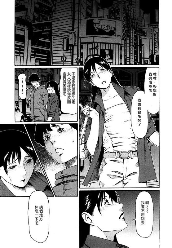 タカスギコウ白い顔と红い顔