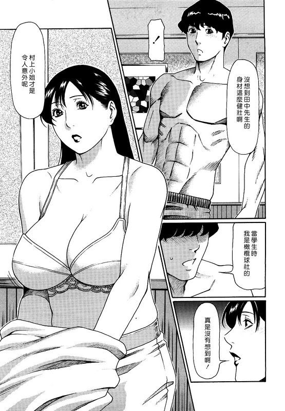 タカスギコウ白い顔と红い顔