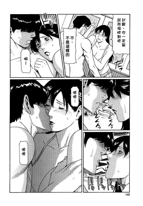 タカスギコウ白い顔と红い顔