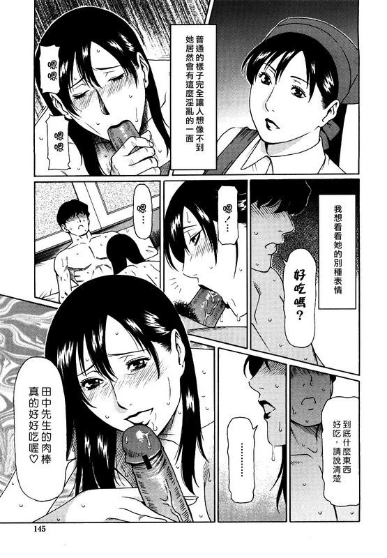 タカスギコウ白い顔と红い顔