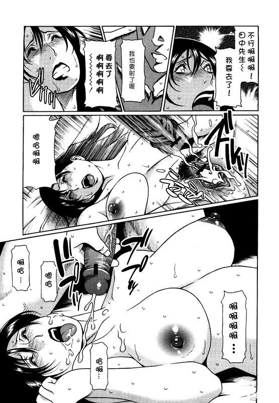 タカスギコウ白い顔と红い顔