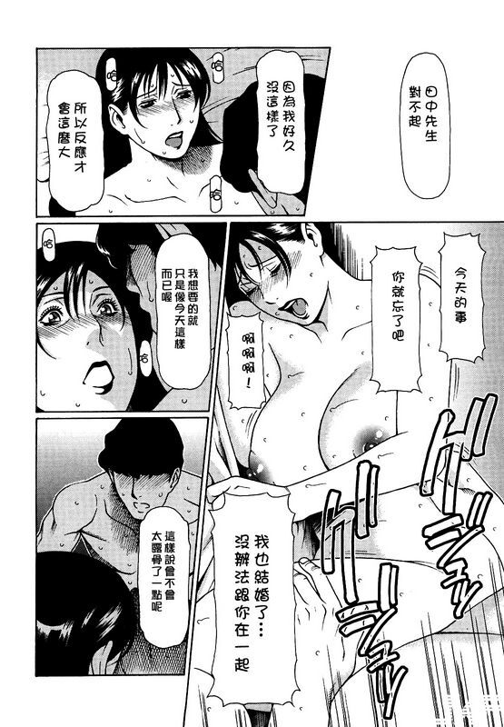 タカスギコウ白い顔と红い顔
