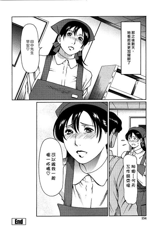 タカスギコウ白い顔と红い顔