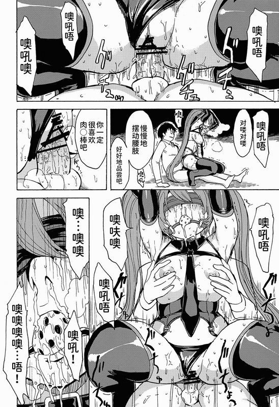 大理石 墓场 性奴隷歌姫 ボーカロイド