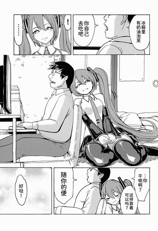 大理石 墓场 性奴隷歌姫 ボーカロイド