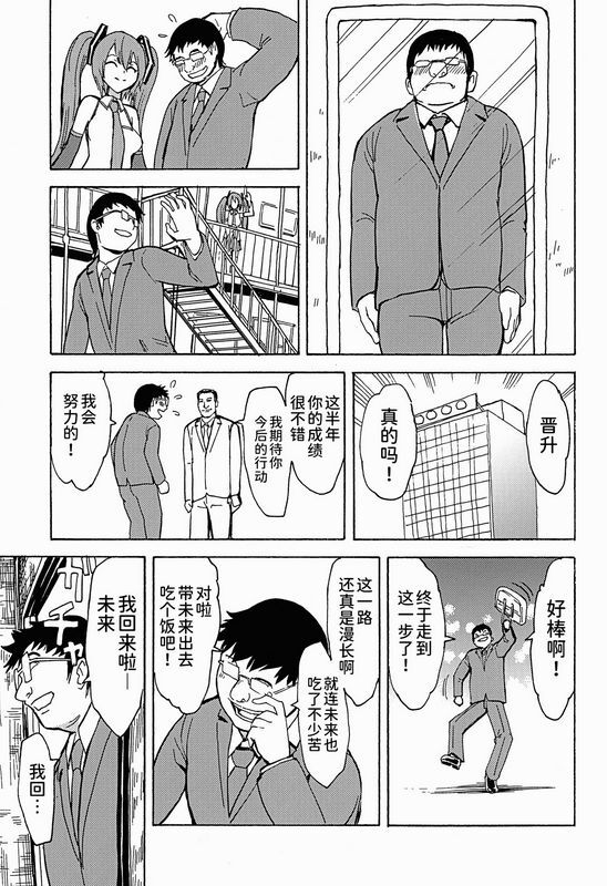 大理石 墓场 性奴隷歌姫 ボーカロイド