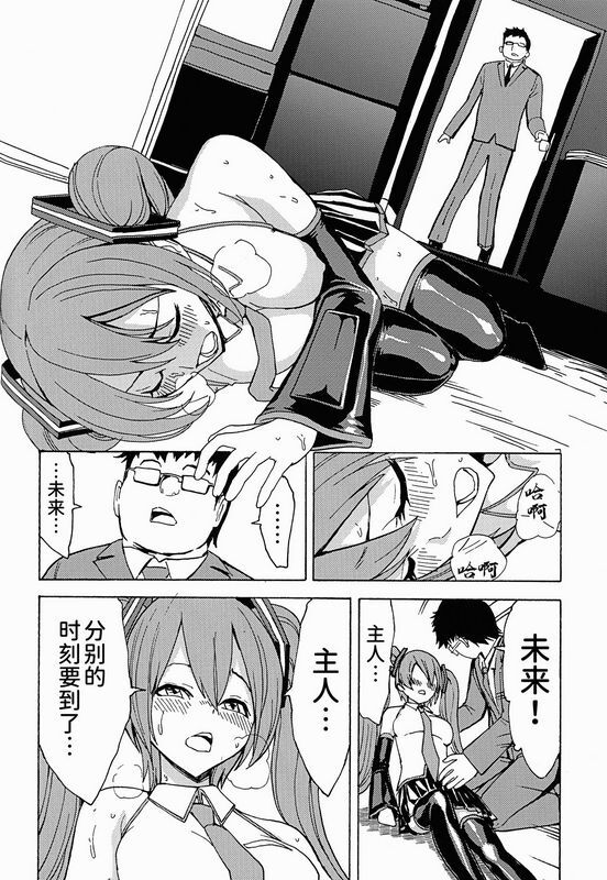 大理石 墓场 性奴隷歌姫 ボーカロイド