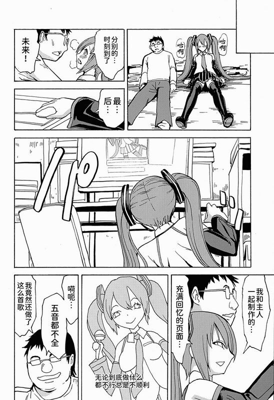 大理石 墓场 性奴隷歌姫 ボーカロイド