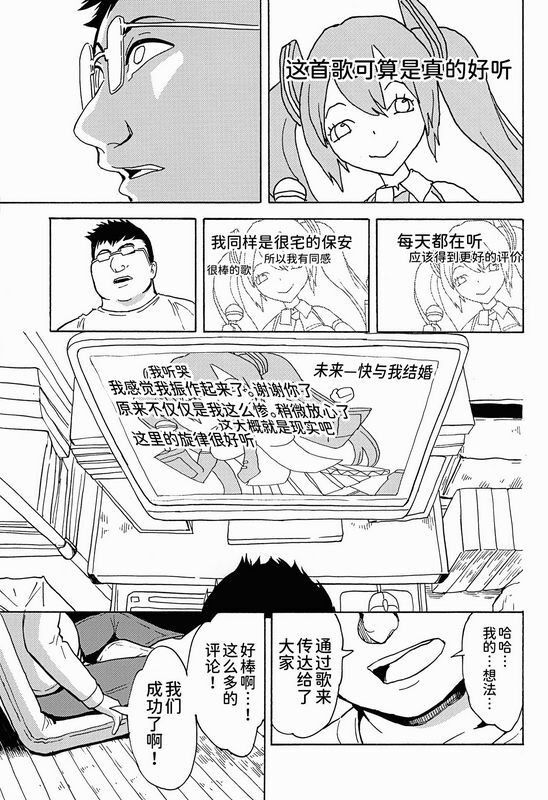 大理石 墓场 性奴隷歌姫 ボーカロイド