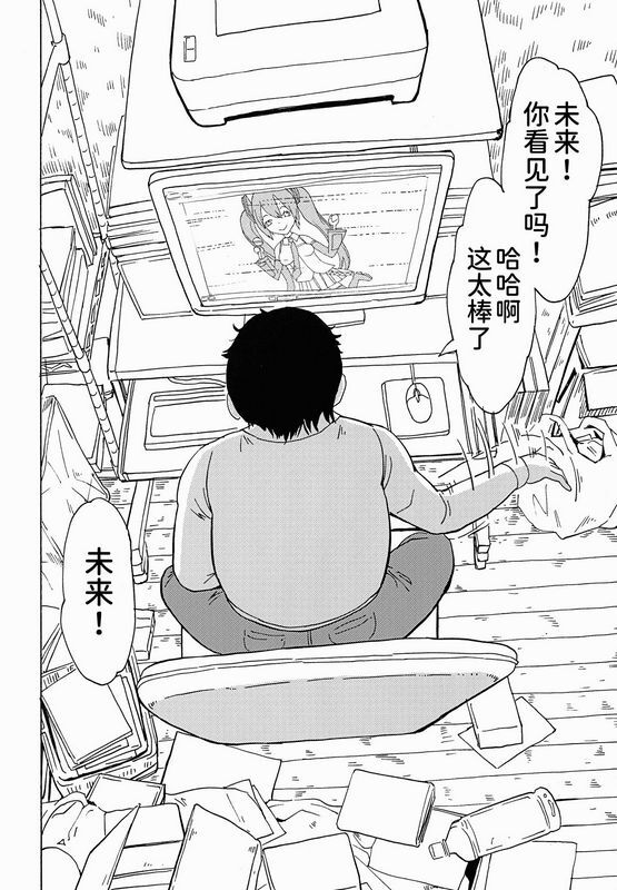 大理石 墓场 性奴隷歌姫 ボーカロイド