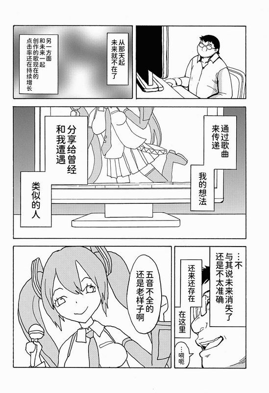 大理石 墓场 性奴隷歌姫 ボーカロイド