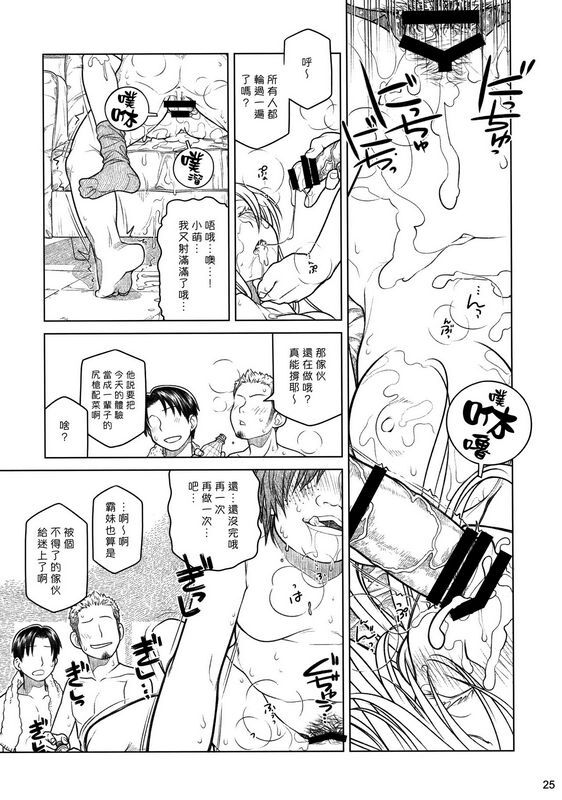 大冢まひろ先辈ちゃんと俺 番外编元新闻部が先辈ちゃんの薄い本を作ってみた