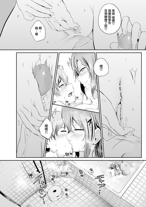 回転笔ギリ嫁无修正
