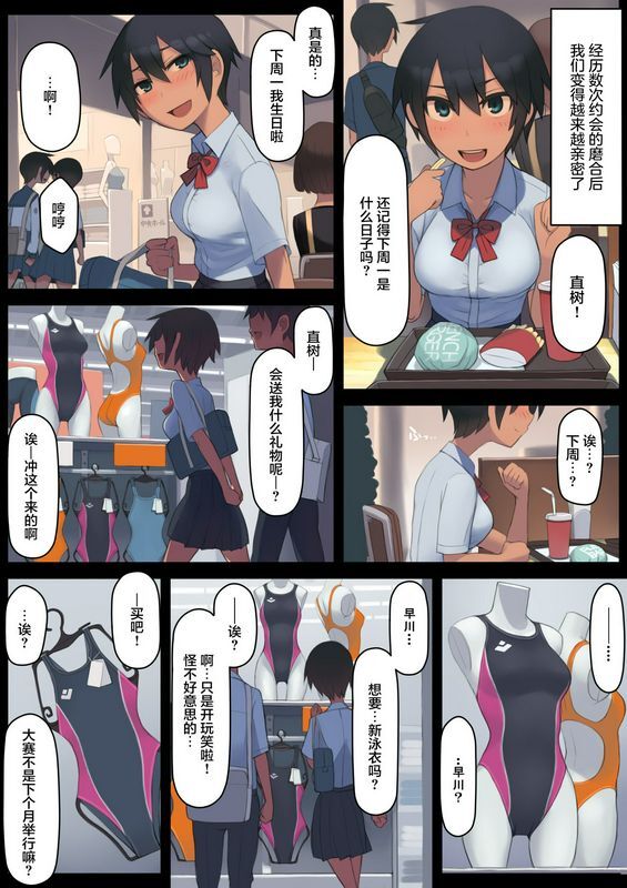 LVIXXX LVI さようなら夏の日