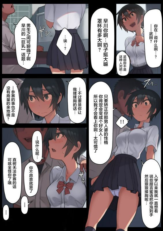 LVIXXX LVI さようなら夏の日