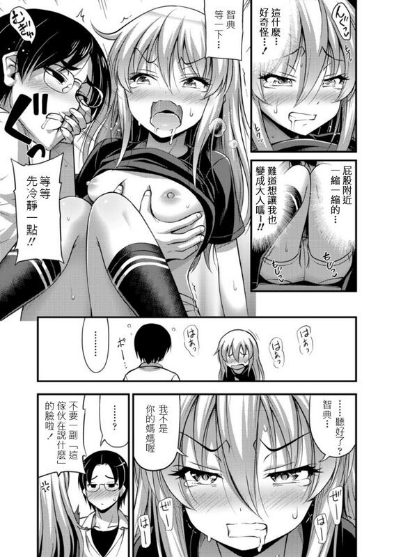 Noise ハタチのお祝い