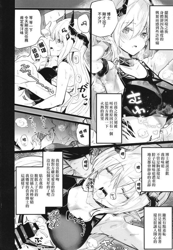 あとりえスターズ 有都あらゆる アークナイ蒸 アークナイツ