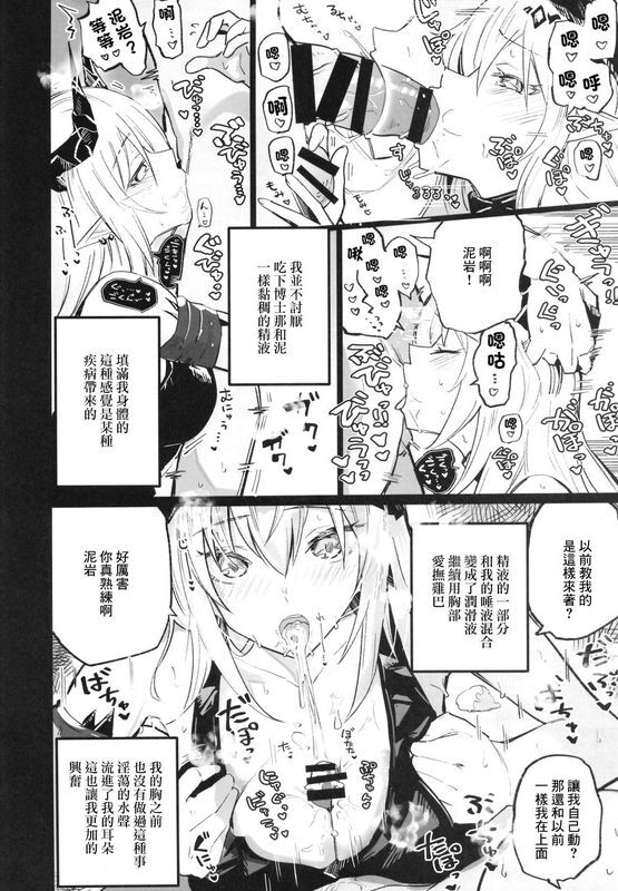 あとりえスターズ 有都あらゆる アークナイ蒸 アークナイツ