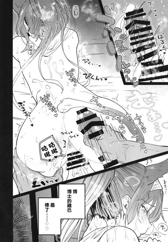 あとりえスターズ 有都あらゆる アークナイ蒸 アークナイツ