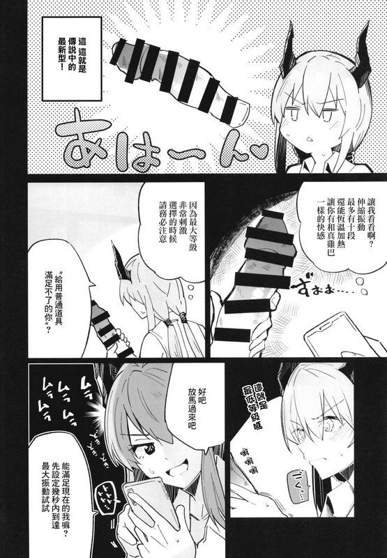 あとりえスターズ 有都あらゆる アークナイ蒸 アークナイツ