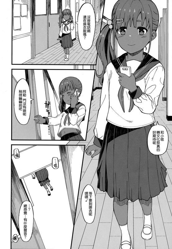 ぴるぽろー廃狼褐色三昧秋丽编