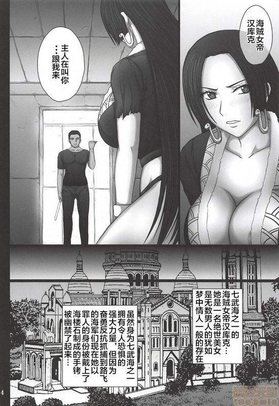 KUSARIアオイみっく奴隷堕ち女帝