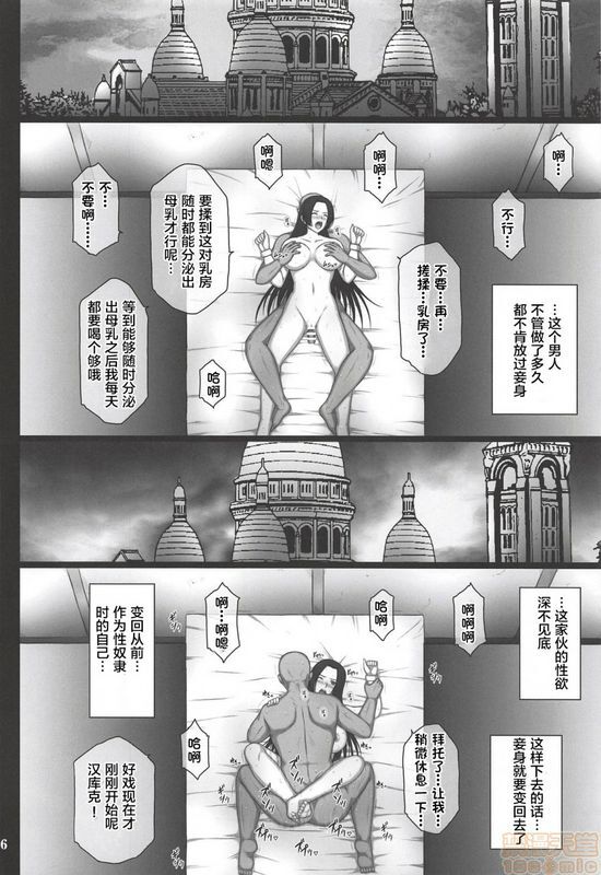 KUSARIアオイみっく奴隷堕ち女帝