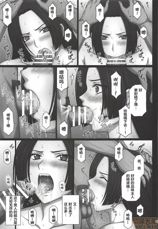 KUSARIアオイみっく奴隷堕ち女帝