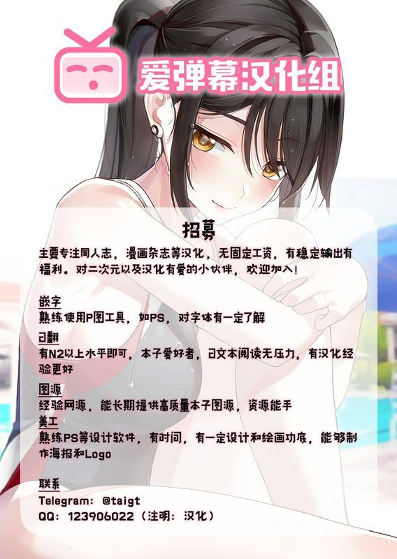 NARUHO堂なるほど続・ツナデの淫水浴NARUTOナルト