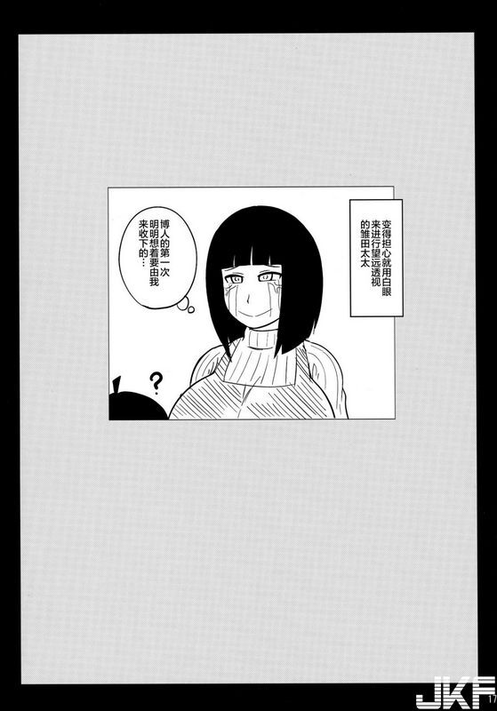 しーずはうす 井口千太郎ハナビッチボルテージ