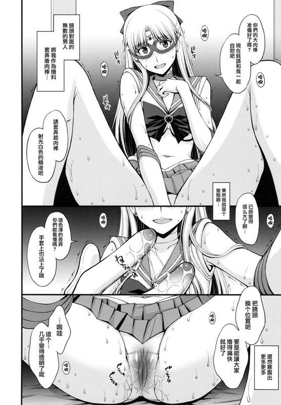 友达に隠してるけどドMの変态。Hにみっちゃ兴味あります♥