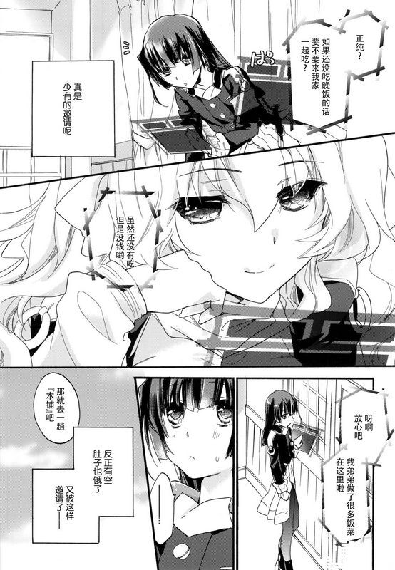 好女人，出轨女人！地平线在边界