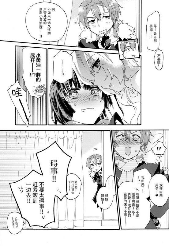 好女人，出轨女人！地平线在边界