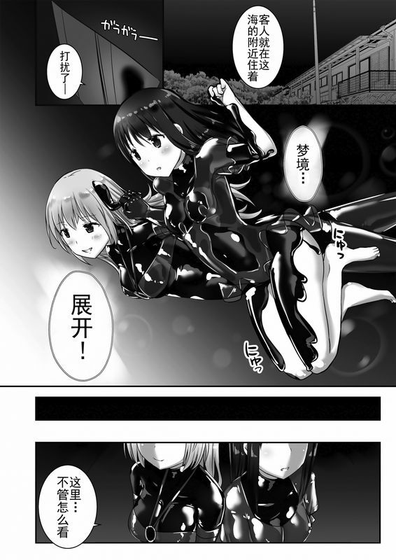 奶酪酵母女王