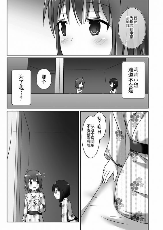 奶酪酵母女王