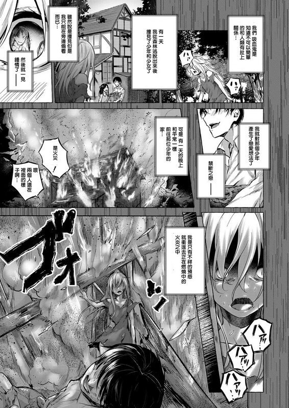 撒哈拉元气复仇掉落