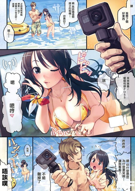 私人海滩