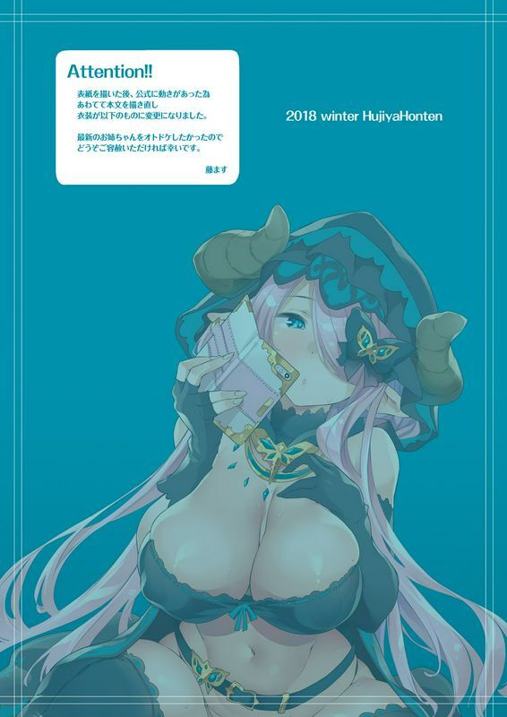 藤屋总店藤增姐姐转世到现实世界的故事