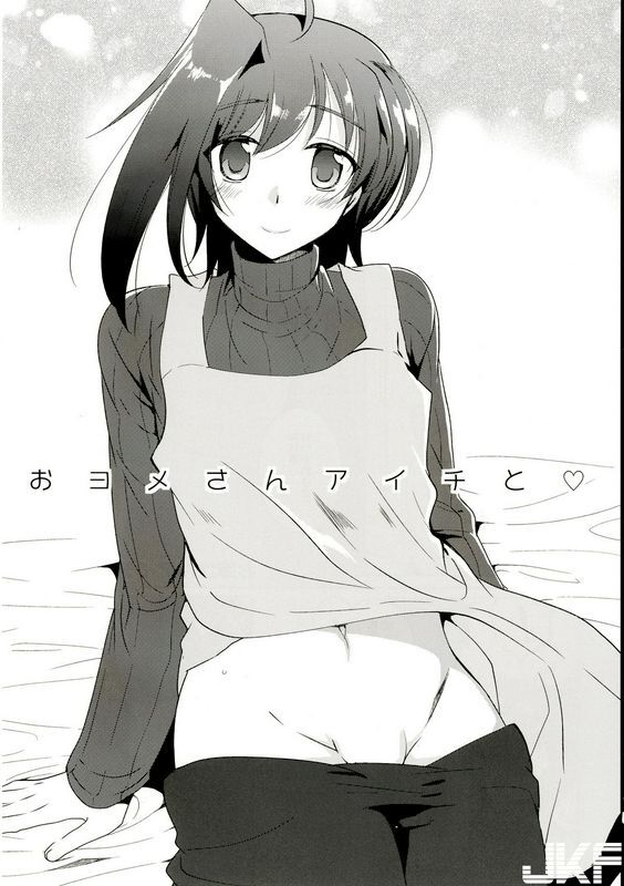 与爱知大女同学共度一夜