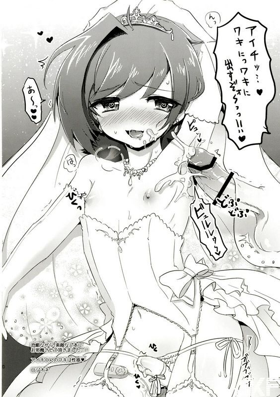 与爱知大女同学共度一夜